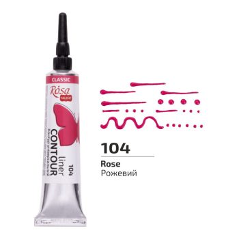 Univerzális Kontúrozó, 20 ml, tubusos - Rózsaszín Univerzális Kontúrozó, 20 ml, tubusos - Rózsaszín