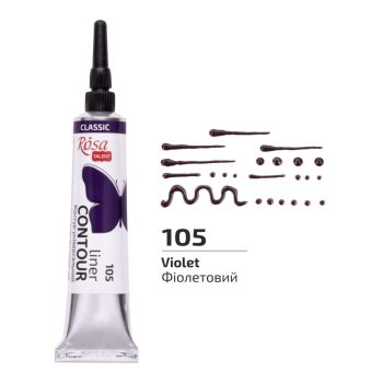 Univerzális Kontúrozó, 20 ml, tubusos - Lila