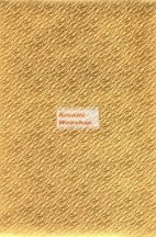   Holografikus kartonpapír - Arany hullámzó homok mintával, 20x30 cm, 1 lap